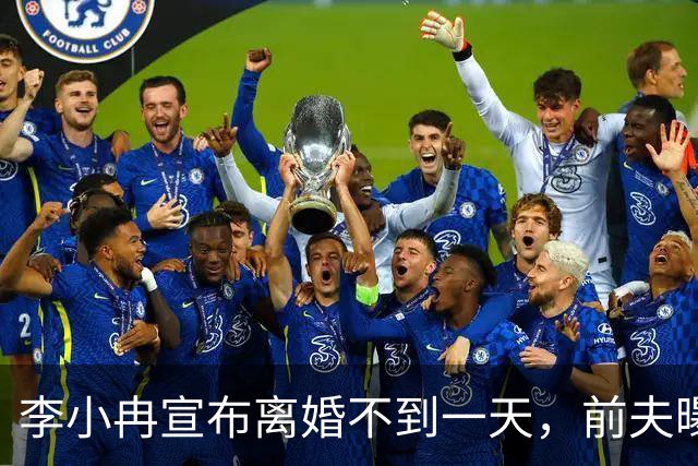 李小冉宣布离婚不到一天，前夫曝出噩耗，怪不得时隔一年才官宣！